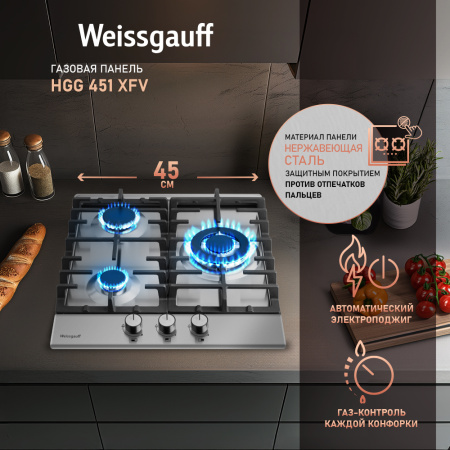 Газовая варочная панель Weissgauff HGG 451 XFV