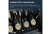 Винный шкаф Meyvel MV33-KBF1