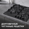 Газовая варочная панель Zigmund & Shtain GN 128.61 B