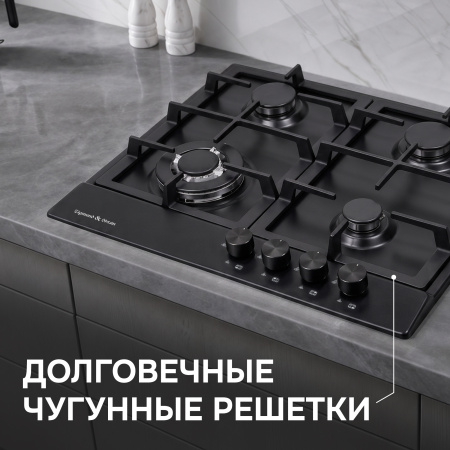 Газовая варочная панель Zigmund & Shtain GN 128.61 B