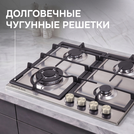 Газовая варочная панель Zigmund & Shtain G 14.6 S