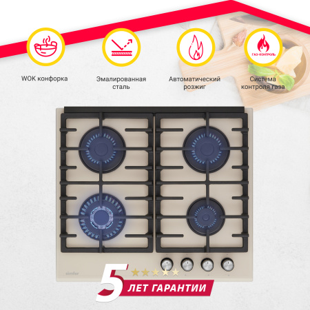 Газовая варочная панель Simfer H60H41J522