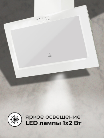 Вытяжка LEX MIO G 500 WHITE