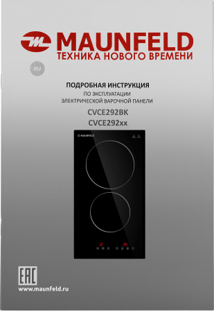 Электрическая варочная панель Maunfeld CVCE292BK