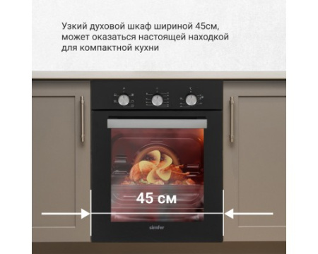 Электрический духовой шкаф Simfer B4EB16016