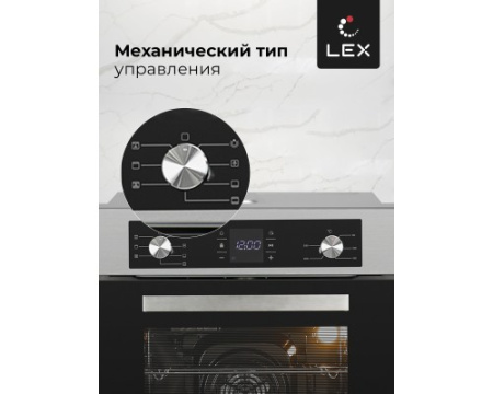 Электрический духовой шкаф LEX EDM 071 IX