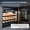Винный шкаф Meyvel MV19PRO-KBB1