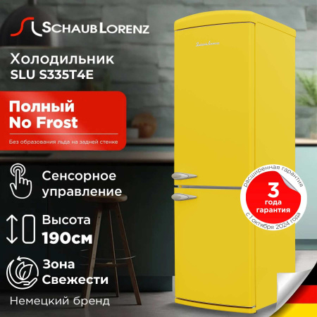 Холодильник Schaub Lorenz SLU S335T4E
