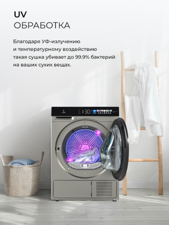 Сушильная машина Lex LDM12GrBlThD