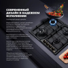 Газовая варочная панель Delonghi ANF 46 PRO RUS