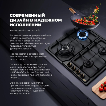 Газовая варочная панель Delonghi ANF 46 PRO RUS