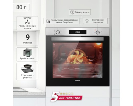 Электрический духовой шкаф Simfer B6EM69070