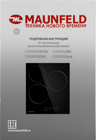 Электрическая варочная панель Maunfeld CVCE453BK
