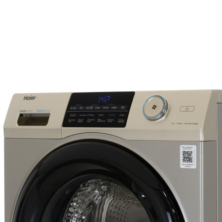 Стиральная машина Haier HW70-BP12959GE
