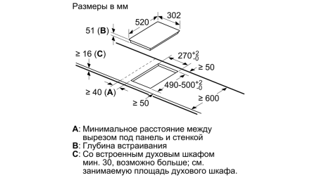 Индукционная варочная панель Siemens EH375FBB1E