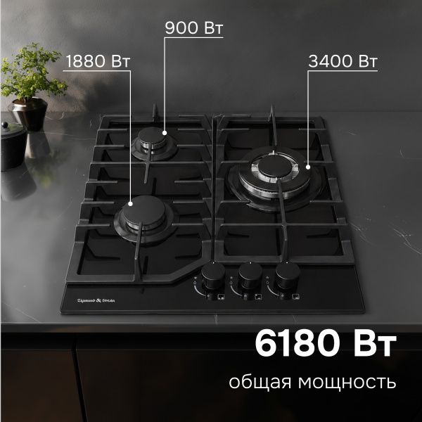 Газовая варочная панель Zigmund & Shtain M 32.4 B