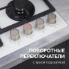 Газовая варочная панель Zigmund & Shtain MN 199.61 W
