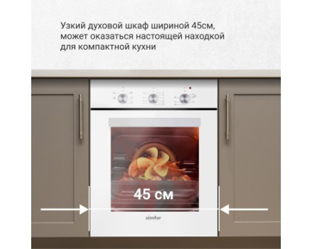 Электрический духовой шкаф Simfer B4EC16022