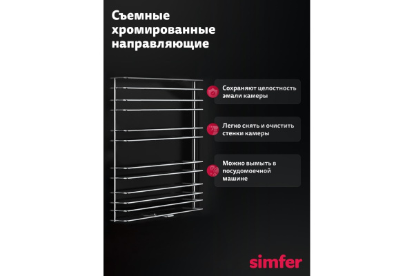Электроплита Simfer F66VB09025 черная эмаль