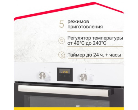Электрический духовой шкаф Simfer B6EW56016