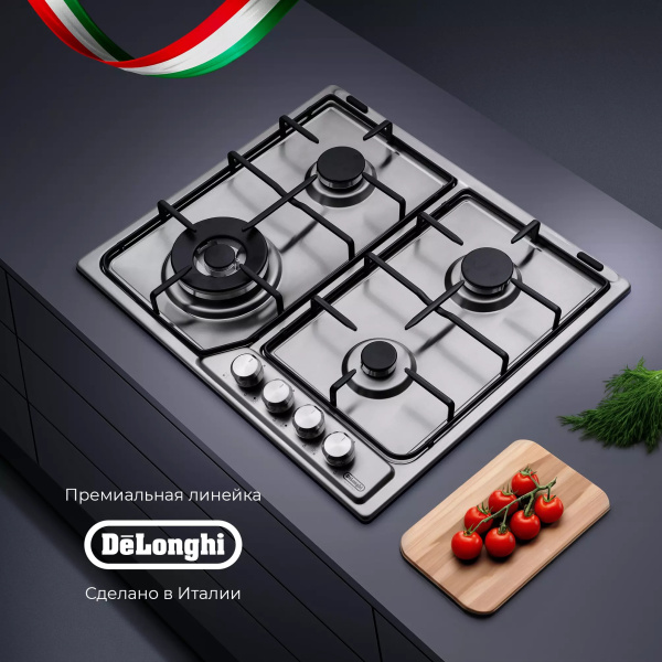 Газовая варочная панель Delonghi DFI 46 ASDV RUS