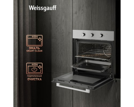Духовой шкаф Weissgauff EOM 208 PDX Steam Clean