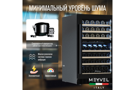 Винный шкаф Meyvel MV77PRO-KBT2