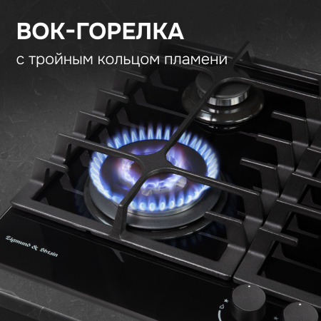 Газовая варочная панель Zigmund & Shtain MN 197.61 B