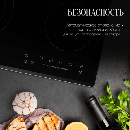 Электрическая варочная панель Kuppersberg ECS 632 F