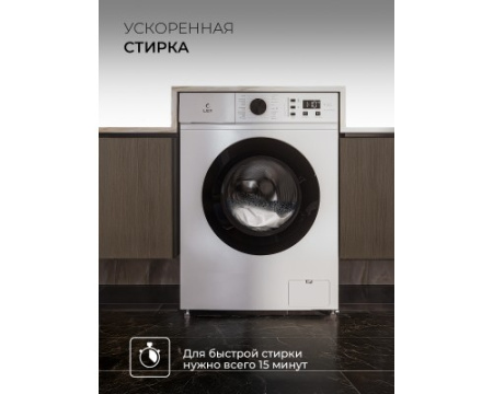 Стиральная машина Lex LWM06010BLIDsmall