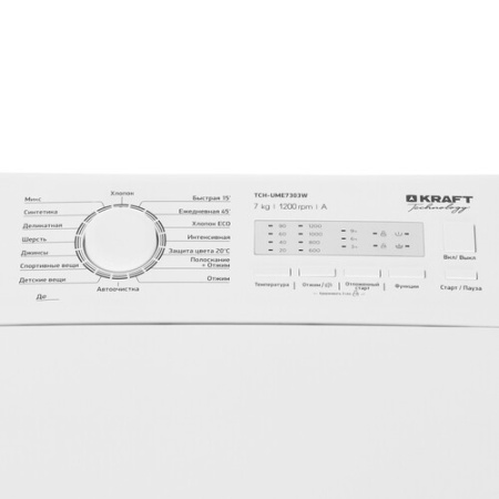 Стиральная машина KRAFT Technology TCH-UME7303W