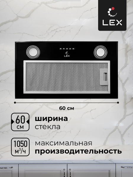 кухонная вытяжка LEX GS BLOC P 600 Black