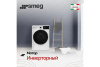 Стиральная машина Smeg WDN854SLDIN