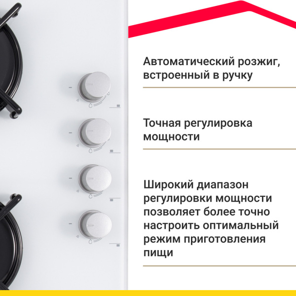 Газовая варочная панель Simfer H60K40C000TB