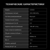 Холодильник Hyundai CO0551WT 1-нокамерн. белый