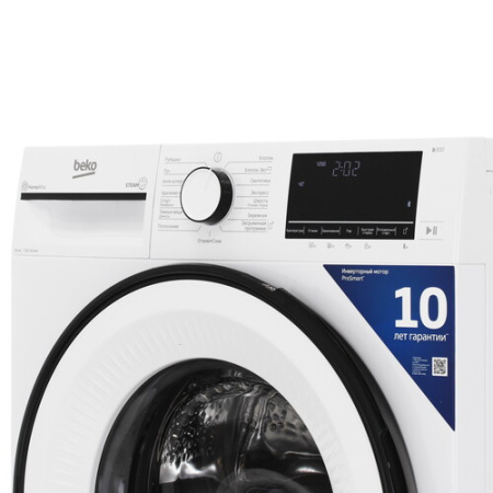 Стиральная машина Beko B3WFR56H2WWB