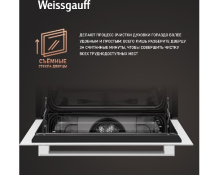 Духовой шкаф Weissgauff EOV 29 PDWS