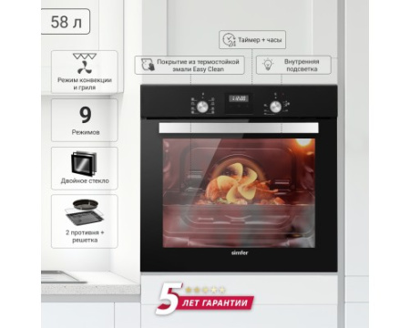 Электрический духовой шкаф Simfer B6EB59070