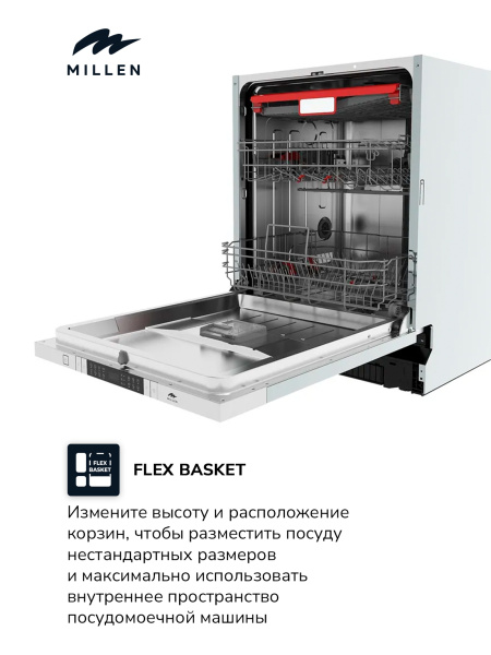 Встраиваемая посудомоечная машина Millen MDW 602