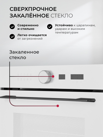 Духовой шкаф Lex EDM 1001 ONE WH