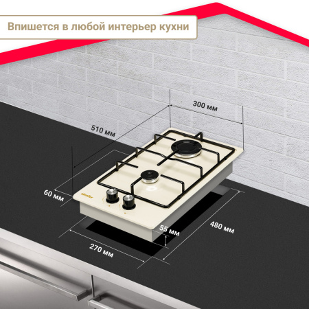 Газовая варочная поверхность Simfer H30V20R420