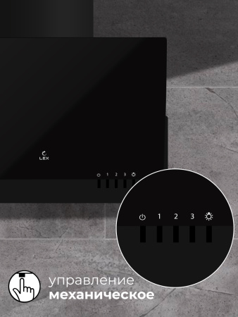 Вытяжка LEX MERA 500 BLACK
