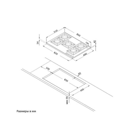 Варочная поверхность Korting HG 945 CTRN