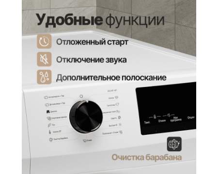Стиральная машина Monsher MWM 461 Blanc