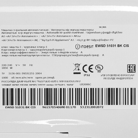 Стиральная машина узкая Indesit EWSD 51031 BK CIS