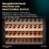 Винный шкаф Meyvel MV52-KBT1