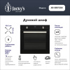 Духовой шкаф Jacky's JO EB7538