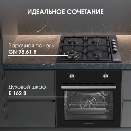 Электрический духовой шкаф Zigmund & Shtain E 162 B
