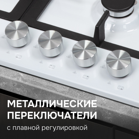 Газовая варочная панель Zigmund & Shtain GN 128.61 W
