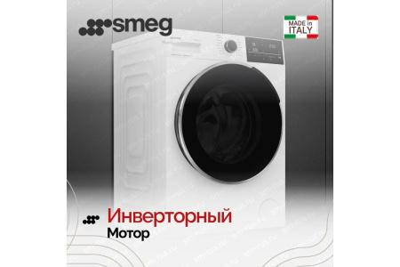 Стирально-сушильная машина Smeg WDN064SLDIN